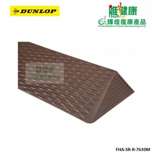 日本門檻坡道 FHA-SR-R-7630M