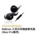 Bellman Maxi Pro Bluetooth Personal Amplifier FHA-AH-BE2021