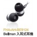 Bellman Mino Personal Amplifier FHA-AH-BE2030