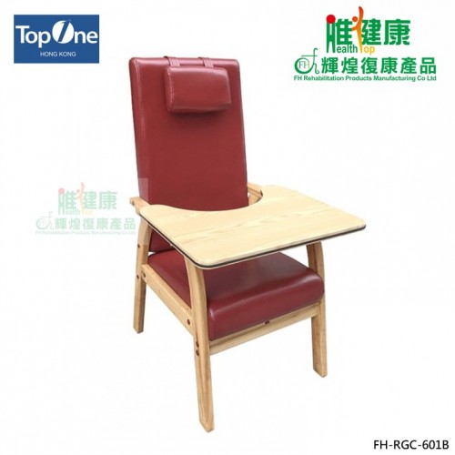 Geriatric Chair with Meal Tray