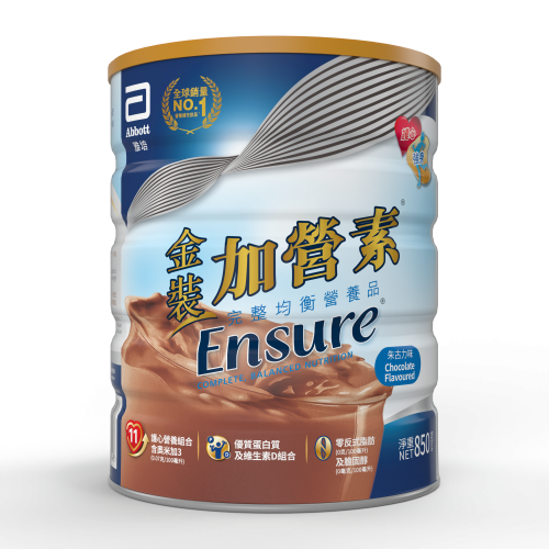 雅培金裝加營素朱古力®Ensure® (900g)