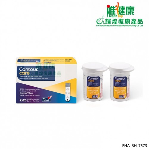 Contour®Care血糖試紙(2x25張)(日本製造)FHA-BH-7573