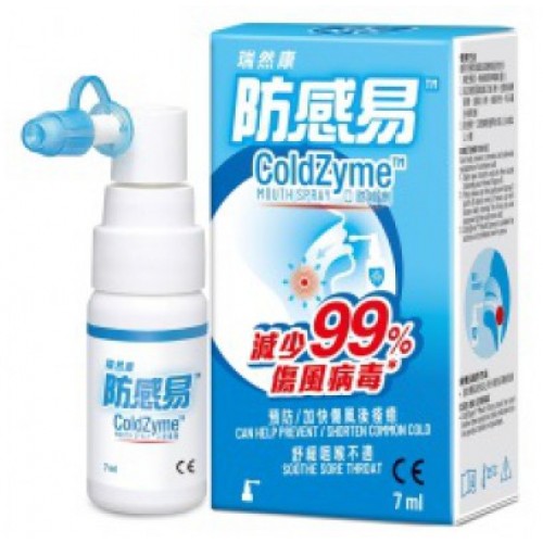日本命力 ColdZyme 防感易口腔噴劑