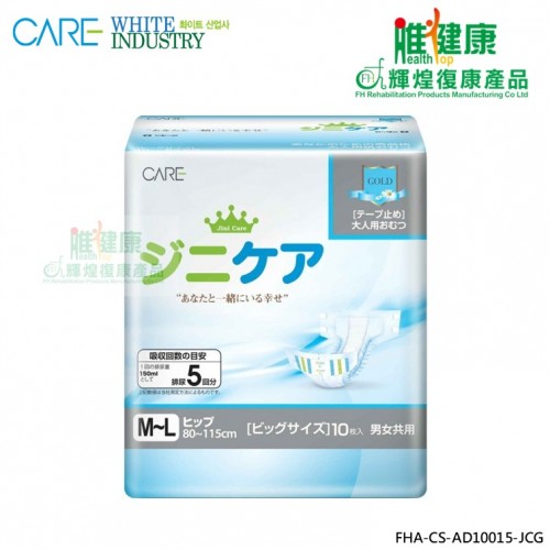 韓國愛護CARE 金裝成人紙尿片(日用中碼)(10片/包,10包/箱)