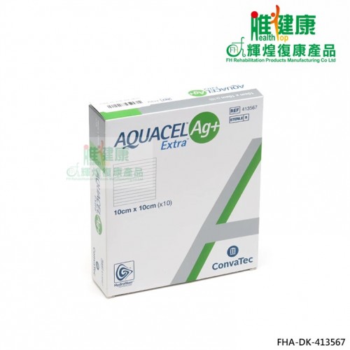Convatec 康復寶Aquacel® Ag+ Extra滅菌不織布敷料