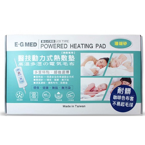 Moist Heating Pad FHA-EG-365A