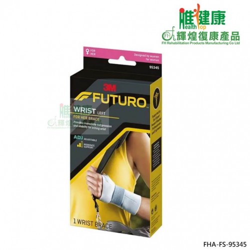 3M FUTURO™ 護多樂 女士專用護腕（左手） FHA-FS-95345