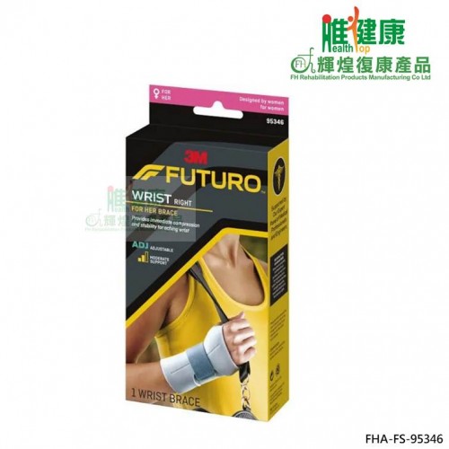 3M FUTURO™ 護多樂 女士專用護腕（右手） FHA-FS-95346