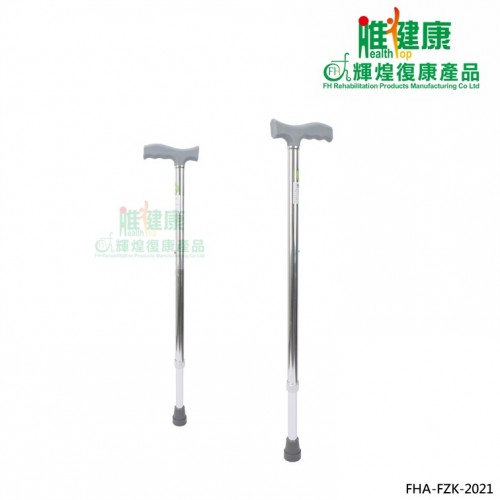 FHA-FZK-2021鋁合金單手杖70-93cm(銀身+灰頭)