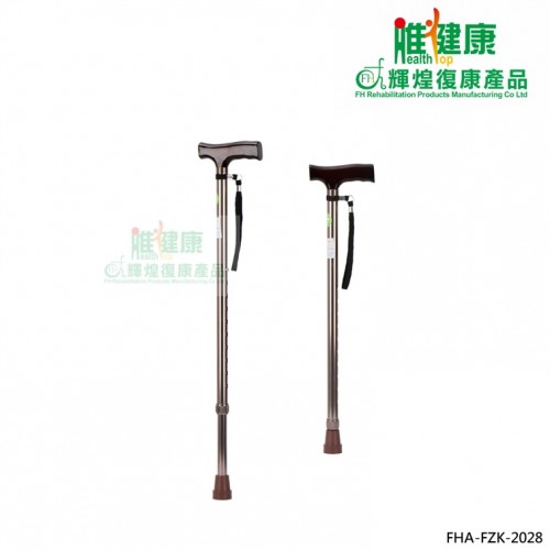 FHA-FZK-2028鋁合金木柄單手杖 68-91cm (古銅色身+木紋頭)