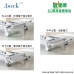 德國 .BOCK Practico 25/80 Plus HK 五功能電動超低床