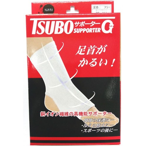 日本TSUBO 護踝 FHA-HCKYOW-001