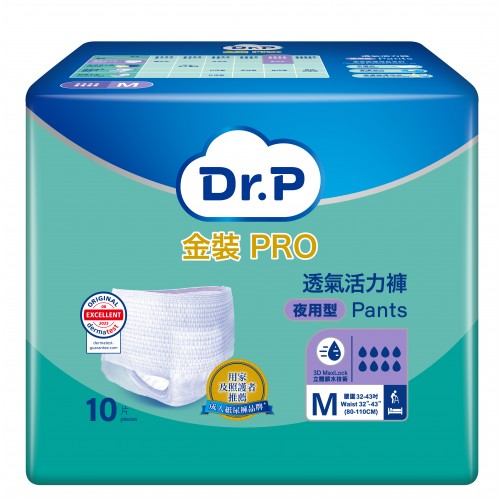添寧安心活力褲(夜用中碼)(一箱4包)107917