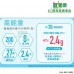 雀巢Nestle 愛素寶 HN®100 mini高能量營養品 咖啡朱古力味