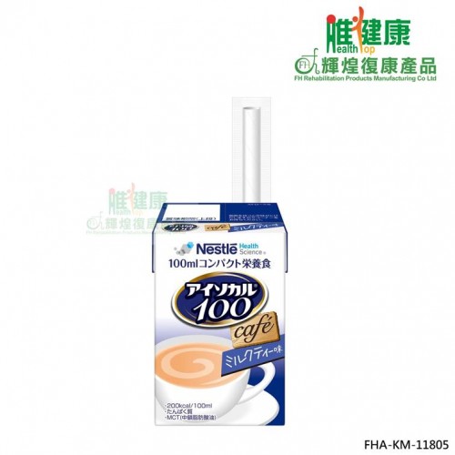 雀巢Nestle 愛素寶 HN®100 mini高能量營養品 日式奶茶味