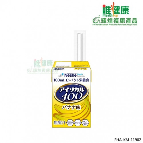 雀巢Nestle 愛素寶 HN®100 mini高能量營養品 香蕉味