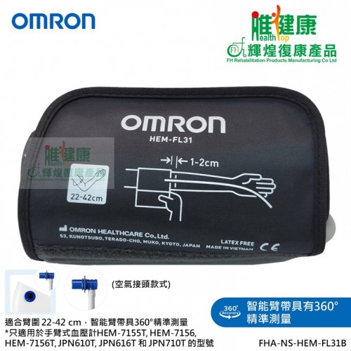 OMRON Upper Arm Blood Pressure Monitor