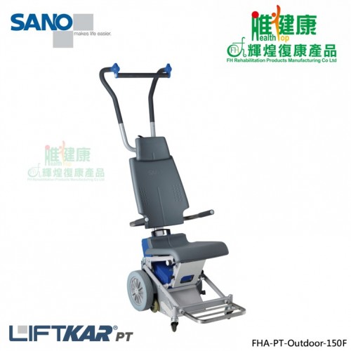 座椅型樓梯機 FHA-PT-Outdoor-150F