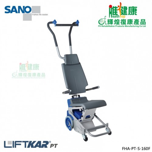 LIFTKAR PT-S 160F 樓梯機(配摺合式腳踏)