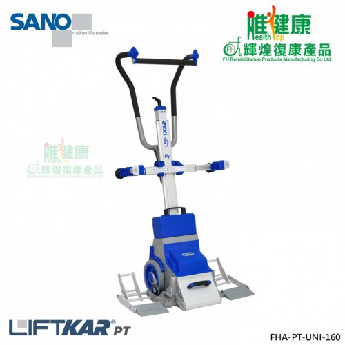奧地利 SANO LIFTKAR PT UNI 160 電動載人樓梯機(輪椅型)