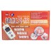 Rock 紅外線濕熱電熱墊(台灣製造)(14" X 27") FHA-RT-TKH-889 Rock 紅外線濕熱電熱墊(台灣製造)(14" X 27") FHA-RT-TKH-889