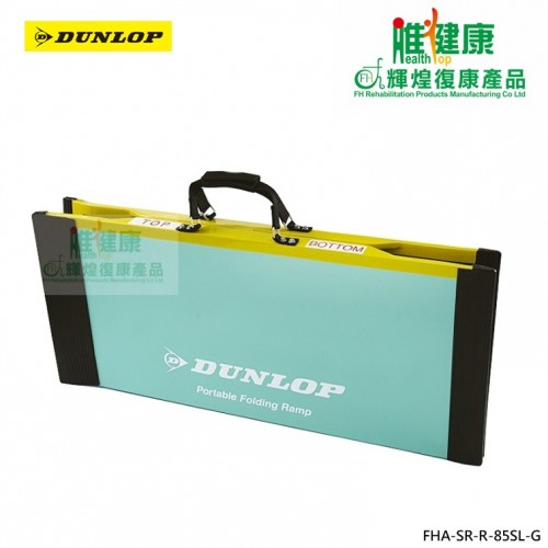  日本Dunlopの輕便碳纖維斜板(兩摺）