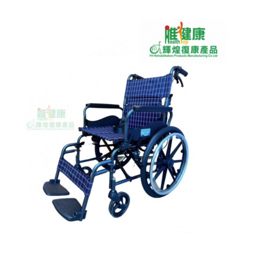 鋁合金大輪手動輪椅(大膠輪)FHA-SW-MWC18