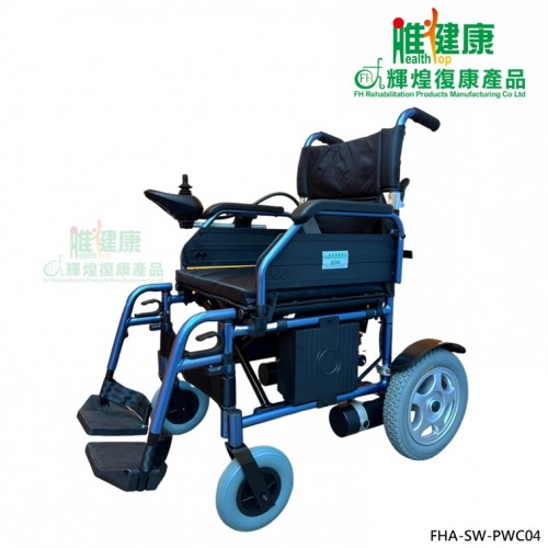 可摺合電動輪椅 (鋁合金車架)FHA-SW-PWC04