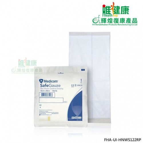 MEDICOM-SAFEGAUZE-特強吸滲消毒無紡布(20x20CM)(10包/袋)