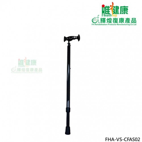 多段式伸縮碳纖手杖連按摩頭(黑色,28"-38")FHA-VS-CFAS02 