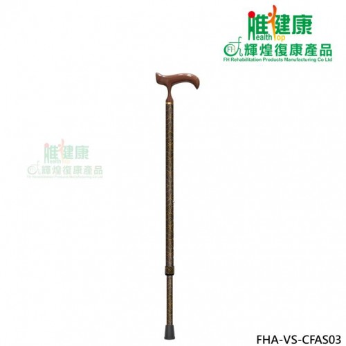 多段式伸縮碳纖手杖(金色菱紋,27.5"-37.5")FHA-VS-CFAS03