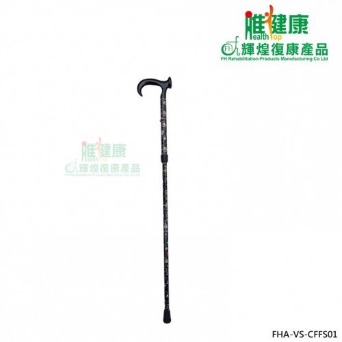 日式迷你3摺4段碳纖維手杖(日式花紋,33"-37")FHA-VS-CFFS01 