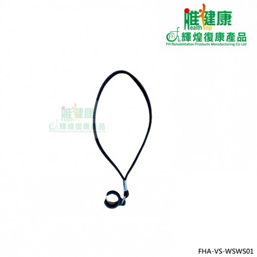 日式手杖繩(黑色)FHA-VS-WSWS01