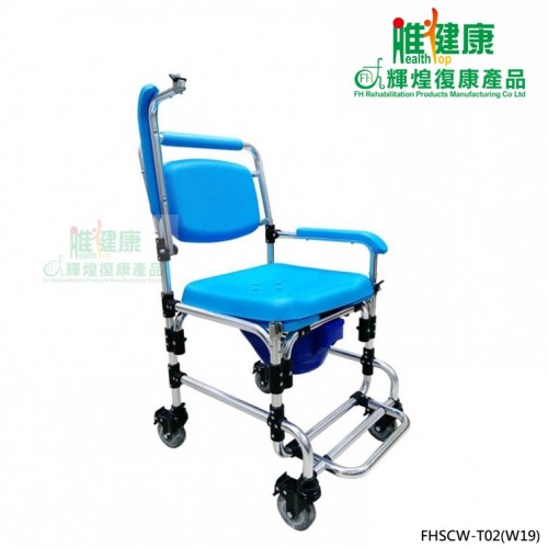 FHSCW-T02(W19) Aluminum Shower Commode 2 in 1 Chair with Wheel