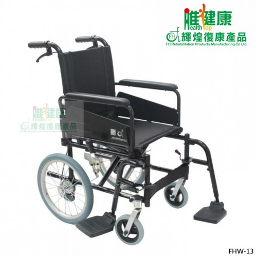 功能型鋁合金小輪手動輪椅 FHW-13