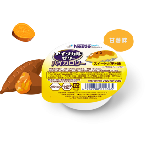快凝寶® 營養布丁甘薯味 (4柸/盒)