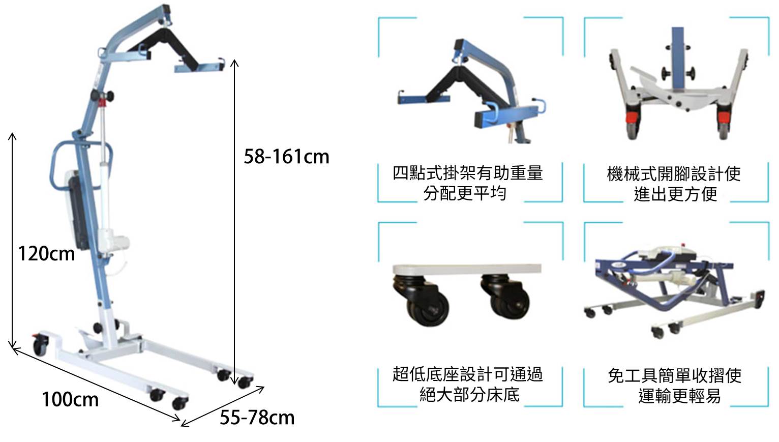 移位機-Mini Flyever