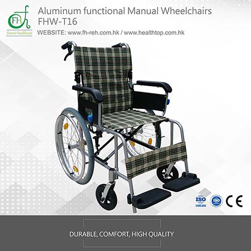 唯健康FHW-T16 可摺背大輪手動輪椅