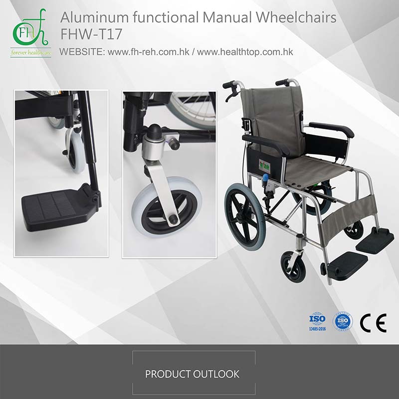 唯健康FHW-T17 可摺背小輪手動輪椅