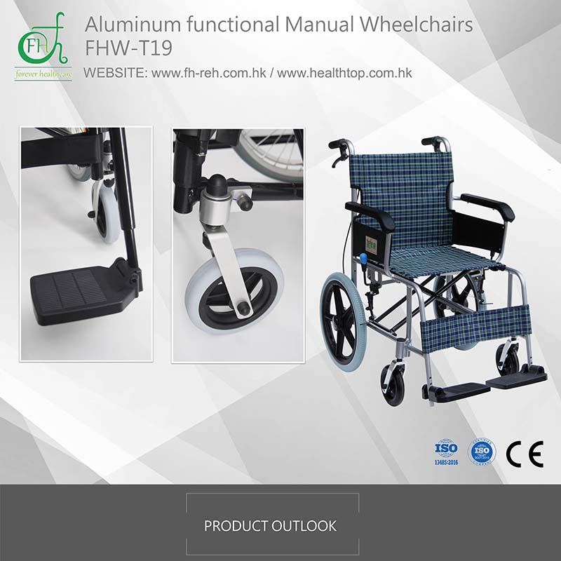 唯健康FHW-T19 輕便可摺手動輪椅